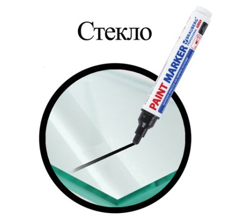 Маркер-краска лаковый (paint marker) 6 мм, ЧЕРНЫЙ, НИТРО-ОСНОВА, BRAUBERG PROFESSIONAL PLUS EXTRA, 151451 Маркер-краска лаковый (paint marker) 6 мм, ЧЕРНЫЙ, НИТРО-ОСНОВА, BRAUBERG PROFESSIONAL PLUS EXTRA, 151451