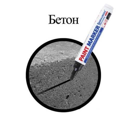 Маркер-краска лаковый (paint marker) 6 мм, ЧЕРНЫЙ, НИТРО-ОСНОВА, BRAUBERG PROFESSIONAL PLUS EXTRA, 151451 Маркер-краска лаковый (paint marker) 6 мм, ЧЕРНЫЙ, НИТРО-ОСНОВА, BRAUBERG PROFESSIONAL PLUS EXTRA, 151451
