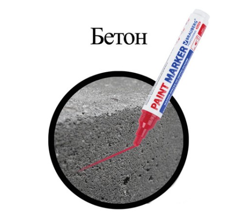 Маркер-краска лаковый (paint marker) 6 мм, КРАСНЫЙ, НИТРО-ОСНОВА, BRAUBERG PROFESSIONAL PLUS EXTRA, 151452 Маркер-краска лаковый (paint marker) 6 мм, КРАСНЫЙ, НИТРО-ОСНОВА, BRAUBERG PROFESSIONAL PLUS EXTRA, 151452