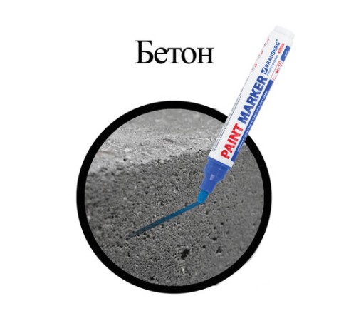 Маркер-краска лаковый (paint marker) 6 мм, СИНИЙ, НИТРО-ОСНОВА, BRAUBERG PROFESSIONAL PLUS EXTRA, 151453 Маркер-краска лаковый (paint marker) 6 мм, СИНИЙ, НИТРО-ОСНОВА, BRAUBERG PROFESSIONAL PLUS EXTRA, 151453
