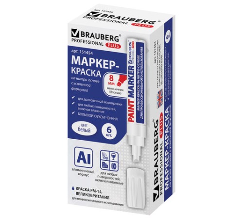 Маркер-краска лаковый (paint marker) 8 мм, БЕЛЫЙ, НИТРО-ОСНОВА, алюминиевый корпус, BRAUBERG PROFESSIONAL PLUS JUMBO, 151454