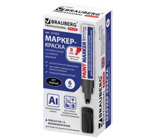 Маркер-краска лаковый (paint marker) 8 мм, ЧЕРНЫЙ, НИТРО-ОСНОВА, алюминиевый корпус, BRAUBERG PROFESSIONAL PLUS JUMBO, 151455 Маркер-краска лаковый (paint marker) 8 мм, ЧЕРНЫЙ, НИТРО-ОСНОВА, алюминиевый корпус, BRAUBERG PROFESSIONAL PLUS JUMBO, 151455