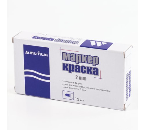Маркер-краска лаковый (paint marker) MUNHWA "Slim", 2 мм, БЕЛЫЙ, нитро-основа, алюминиевый корпус, SPM-05 Маркер-краска лаковый (paint marker) MUNHWA "Slim", 2 мм, БЕЛЫЙ, нитро-основа, алюминиевый корпус, SPM-05