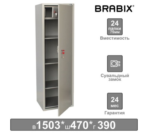 Шкаф металлический для документов BRABIX "KBS-031Т", 1503х470х390 мм, 35 кг, трейзер, сварной, 291156 Шкаф металлический для документов BRABIX "KBS-031Т", 1503х470х390 мм, 35 кг, трейзер, сварной, 291156