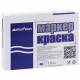 Маркер-краска лаковый (paint marker) MUNHWA, 4 мм, КРАСНЫЙ, нитро-основа, алюминиевый корпус, PM-03