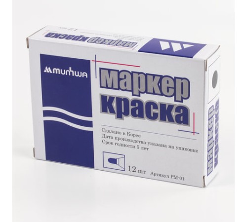 Маркер-краска лаковый (paint marker) MUNHWA, 4 мм, ЧЕРНЫЙ, нитро-основа, алюминиевый корпус, PM-01 Маркер-краска лаковый (paint marker) MUNHWA, 4 мм, ЧЕРНЫЙ, нитро-основа, алюминиевый корпус, PM-01