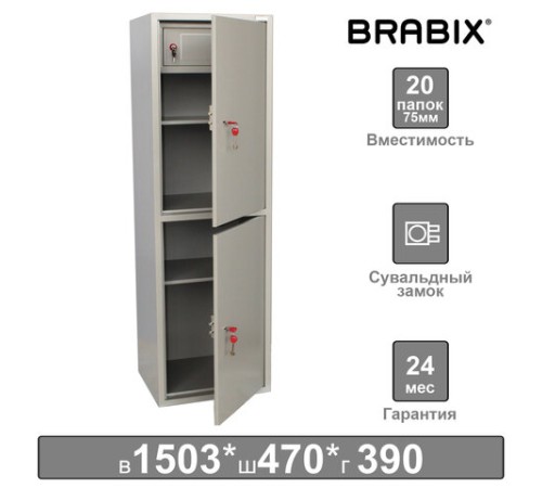 Шкаф металлический для документов BRABIX "KBS-032Т", 1503х470х390 мм, 37 кг, трейзер, сварной, 291157 Шкаф металлический для документов BRABIX "KBS-032Т", 1503х470х390 мм, 37 кг, трейзер, сварной, 291157