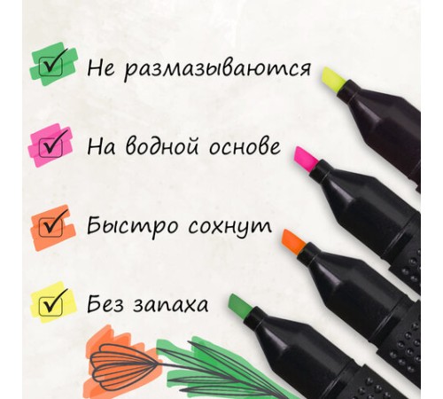 Набор текстовыделителей 4 шт., АССОРТИ, STAFF 