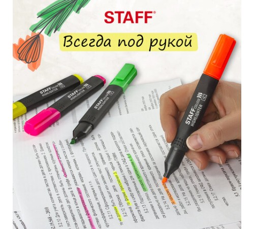 Набор текстовыделителей 4 шт., АССОРТИ, STAFF 