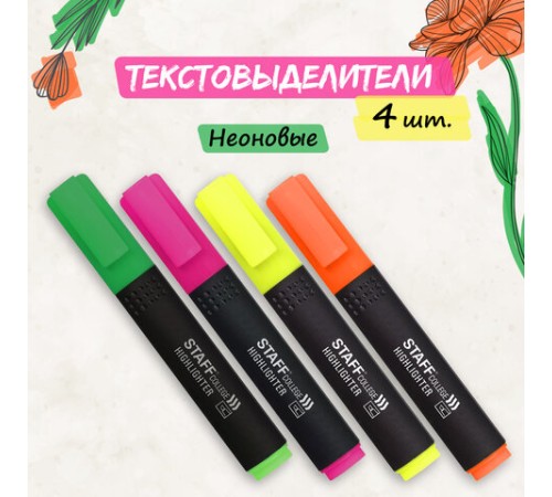 Набор текстовыделителей 4 шт., АССОРТИ, STAFF 