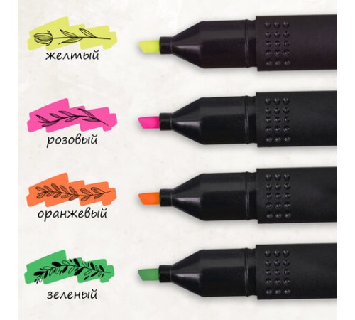 Набор текстовыделителей 4 шт., АССОРТИ, STAFF 