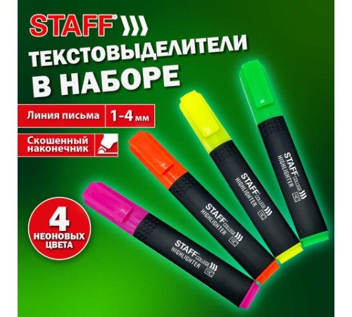 Набор текстовыделителей 4 шт., АССОРТИ, STAFF 