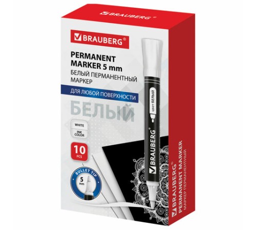Маркер перманентный БЕЛЫЙ, BRAUBERG "W5", круглый наконечник 5 мм, 151506 Маркер перманентный БЕЛЫЙ, BRAUBERG "W5", круглый наконечник 5 мм, 151506