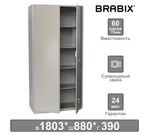 Шкаф металлический для документов BRABIX "KBS-10", 1803х880х390 мм, 77 кг, 2 отделения, сварной, 291159 Шкаф металлический для документов BRABIX "KBS-10", 1803х880х390 мм, 77 кг, 2 отделения, сварной, 291159
