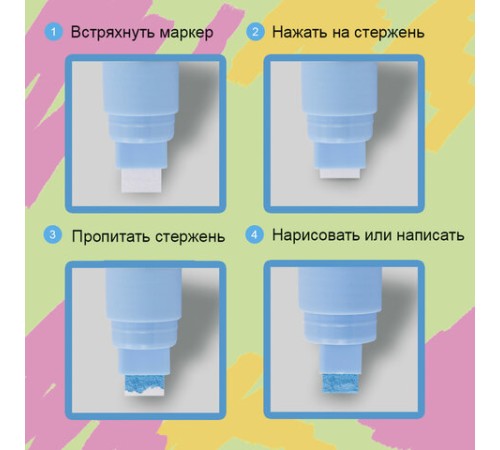 Маркер меловой "POP-ART" БЕЛЫЙ, 15 мм, стираемый, для гладких поверхностей, BRAUBERG, 151537 Маркер меловой "POP-ART" БЕЛЫЙ, 15 мм, стираемый, для гладких поверхностей, BRAUBERG, 151537