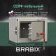 Сейф мебельный BRABIX "D-14m", 145х200х150 мм, 3 кг, ключевой замок, крепление к стене, 291160
