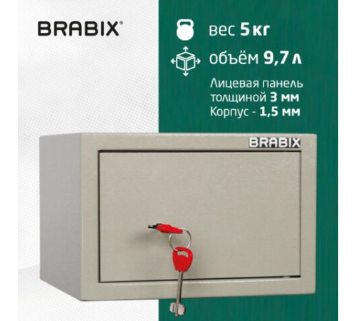 Сейф мебельный BRABIX "D-18m", 180х270х236 мм, 5 кг, ключевой замок, крепление к стене, 291161