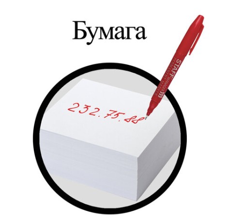 Маркер перманентный двусторонний STAFF "Manager" PM-625, КРАСНЫЙ, наконечники 0,8 мм/2,2 мм, 151627 Маркер перманентный двусторонний STAFF "Manager" PM-625, КРАСНЫЙ, наконечники 0,8 мм/2,2 мм, 151627