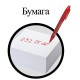 Маркер перманентный двусторонний STAFF "Manager" PM-625, КРАСНЫЙ, наконечники 0,8 мм/2,2 мм, 151627