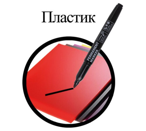 Маркер перманентный BRAUBERG, ЧЕРНЫЙ, круглый наконечник, 1,5-3 мм, 151629