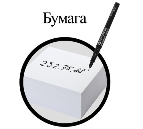 Маркер перманентный BRAUBERG "Super Slim", ЧЕРНЫЙ, тонкий металлический наконечник 0,8 мм, 151632 Маркер перманентный BRAUBERG "Super Slim", ЧЕРНЫЙ, тонкий металлический наконечник 0,8 мм, 151632