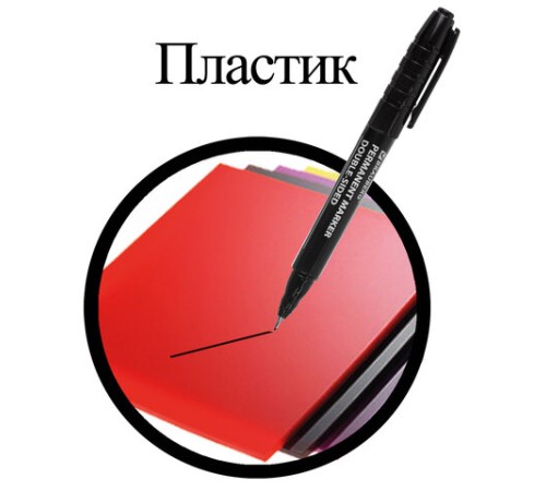 Маркер перманентный двусторонний BRAUBERG "Double", ЧЕРНЫЙ, наконечники 0,8/3 мм, 151635 Маркер перманентный двусторонний BRAUBERG "Double", ЧЕРНЫЙ, наконечники 0,8/3 мм, 151635