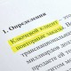Текстовыделитель STAFF "EVERYDAY HL-638", ЖЕЛТЫЙ, линия 1-5 мм, 151638