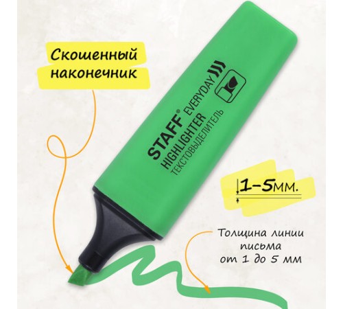 Набор текстовыделителей STAFF "EVERYDAY" HL-638, 4 шт., АССОРТИ, линия 1-5 мм, 151643 Набор текстовыделителей STAFF "EVERYDAY" HL-638, 4 шт., АССОРТИ, линия 1-5 мм, 151643