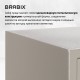 Сейф мебельный BRABIX "D-24m", 240х310х260 мм, 7 кг, ключевой замок, крепление к стене, 291162