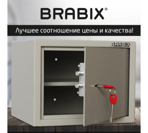 Сейф мебельный BRABIX "D-24m", 240х310х260 мм, 7 кг, ключевой замок, крепление к стене, 291162