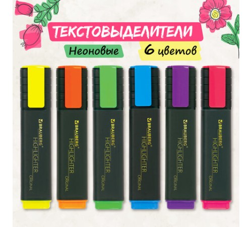 Набор текстовыделителей 6 ЦВЕТОВ, BRAUBERG "ORIGINAL", линия письма 1-5 мм, 151690 Набор текстовыделителей 6 ЦВЕТОВ, BRAUBERG "ORIGINAL", линия письма 1-5 мм, 151690