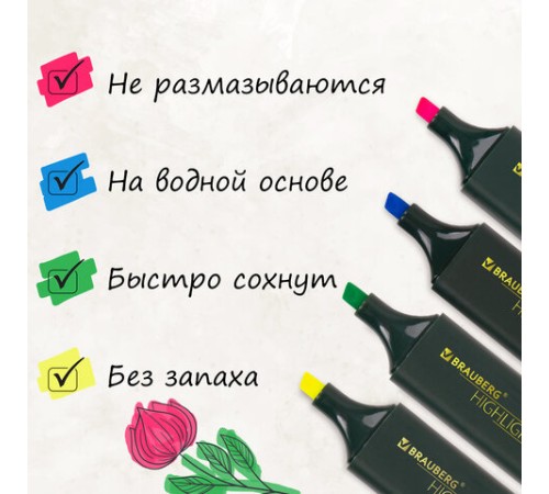 Набор текстовыделителей 6 ЦВЕТОВ, BRAUBERG "ORIGINAL", линия письма 1-5 мм, 151690 Набор текстовыделителей 6 ЦВЕТОВ, BRAUBERG "ORIGINAL", линия письма 1-5 мм, 151690