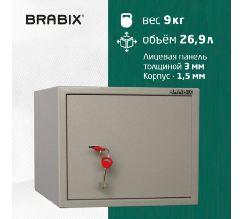 Сейф мебельный BRABIX "D-29m", 290х350х300 мм, 9 кг, ключевой замок, крепление к стене, 291163