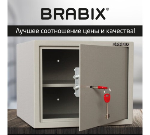 Сейф мебельный BRABIX "D-29m", 290х350х300 мм, 9 кг, ключевой замок, крепление к стене, 291163