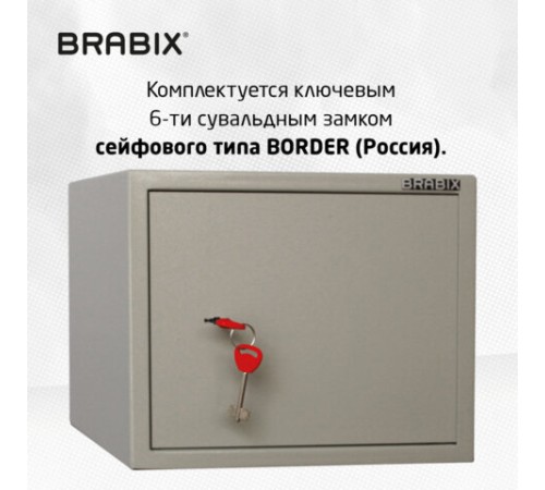 Сейф мебельный BRABIX "D-29m", 290х350х300 мм, 9 кг, ключевой замок, крепление к стене, 291163