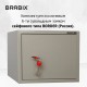 Сейф мебельный BRABIX "D-29m", 290х350х300 мм, 9 кг, ключевой замок, крепление к стене, 291163