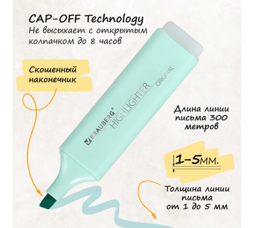 Набор текстовыделителей 6 ЦВЕТОВ, BRAUBERG "ORIGINAL PASTEL", линия письма 1-5 мм, 151698 Набор текстовыделителей 6 ЦВЕТОВ, BRAUBERG "ORIGINAL PASTEL", линия письма 1-5 мм, 151698