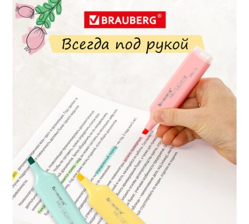 Набор текстовыделителей 6 ЦВЕТОВ, BRAUBERG "ORIGINAL PASTEL", линия письма 1-5 мм, 151698 Набор текстовыделителей 6 ЦВЕТОВ, BRAUBERG "ORIGINAL PASTEL", линия письма 1-5 мм, 151698
