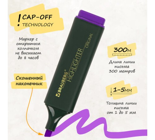 Набор текстовыделителей 12 ЦВЕТОВ на подставке, BRAUBERG "ORIGINAL", линия письма 1-5 мм, 151699