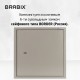 Сейф мебельный BRABIX "D-40m", 400х400х366 мм, 13 кг, ключевой замок, крепление к стене, 291164