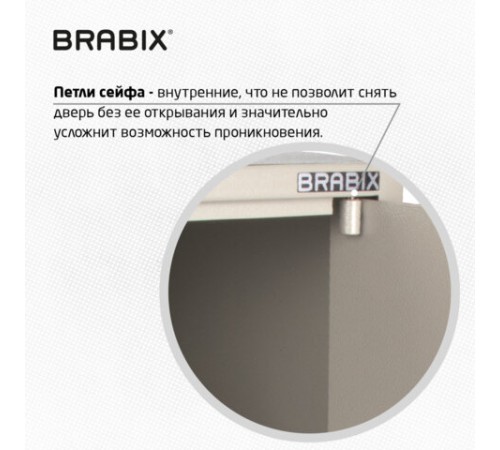 Сейф мебельный BRABIX "D-40m", 400х400х366 мм, 13 кг, ключевой замок, крепление к стене, 291164