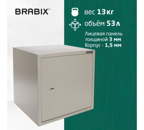 Сейф мебельный BRABIX "D-40m", 400х400х366 мм, 13 кг, ключевой замок, крепление к стене, 291164