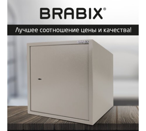 Сейф мебельный BRABIX "D-40m", 400х400х366 мм, 13 кг, ключевой замок, крепление к стене, 291164