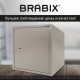 Сейф мебельный BRABIX "D-40m", 400х400х366 мм, 13 кг, ключевой замок, крепление к стене, 291164