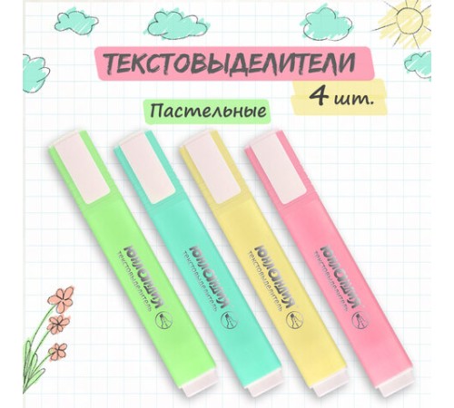 Набор текстовыделителей ЮНЛАНДИЯ 4 шт., АССОРТИ, "COLORSTAR PASTEL", линия 1-4 мм, 151716 Набор текстовыделителей ЮНЛАНДИЯ 4 шт., АССОРТИ, "COLORSTAR PASTEL", линия 1-4 мм, 151716