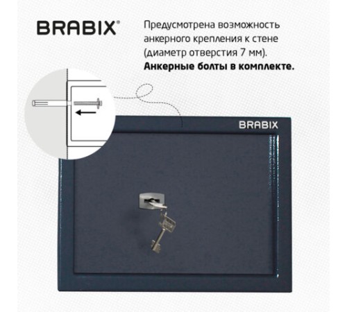 Сейф BRABIX "КМ-260", 260х360х290 мм, 13 кг, ключевой замок + полка, крепление к стене, 291165 Сейф BRABIX "КМ-260", 260х360х290 мм, 13 кг, ключевой замок + полка, крепление к стене, 291165
