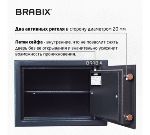 Сейф BRABIX "КМ-260", 260х360х290 мм, 13 кг, ключевой замок + полка, крепление к стене, 291165 Сейф BRABIX "КМ-260", 260х360х290 мм, 13 кг, ключевой замок + полка, крепление к стене, 291165