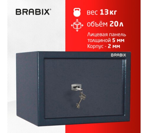 Сейф BRABIX "КМ-260", 260х360х290 мм, 13 кг, ключевой замок + полка, крепление к стене, 291165 Сейф BRABIX "КМ-260", 260х360х290 мм, 13 кг, ключевой замок + полка, крепление к стене, 291165