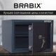 Сейф BRABIX "КМ-260", 260х360х290 мм, 13 кг, ключевой замок + полка, крепление к стене, 291165