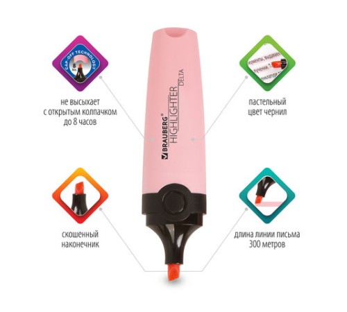 Текстовыделитель BRAUBERG "DELTA PASTEL", ПАСТЕЛЬНЫЙ РОЗОВЫЙ, линия 1-5 мм, 151731 Текстовыделитель BRAUBERG "DELTA PASTEL", ПАСТЕЛЬНЫЙ РОЗОВЫЙ, линия 1-5 мм, 151731